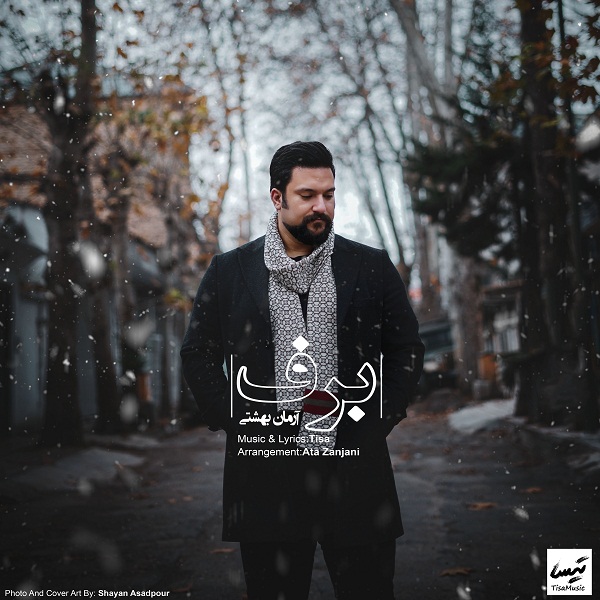 دانلود آهنگ آرمان بهشتی برف